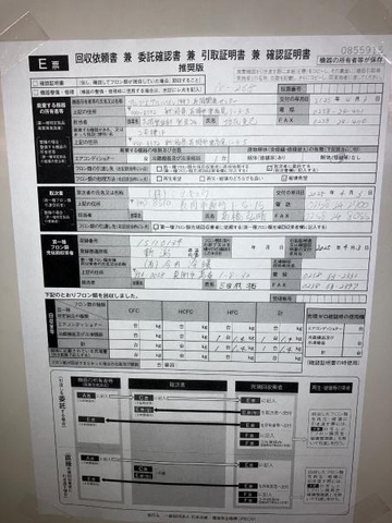 オリオン機械 RKED2200A-VW 冷却水循環装置