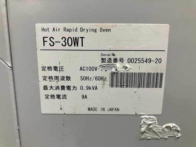 Fine FS-30WT 自然対流恒温器