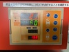 Fine FS-30WT 自然対流恒温器