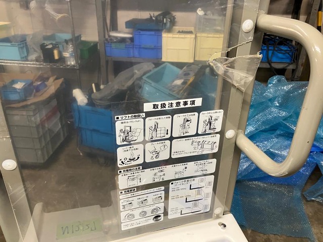 をくだ屋技研 OPK PL-D350-15 パワーリフター