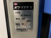 をくだ屋技研 OPK PL-D350-15 パワーリフター