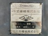 東芝機械 KRTB-16A ロータリー研削盤
