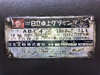 日立工機 ABT4 両頭グラインダー