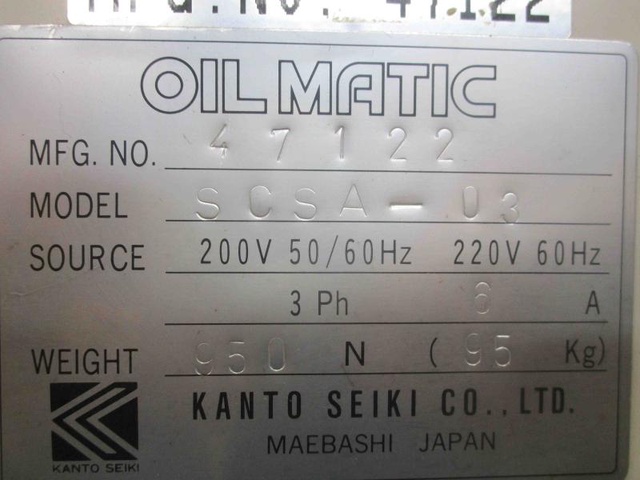 関東精機 SCSA-03 チラー