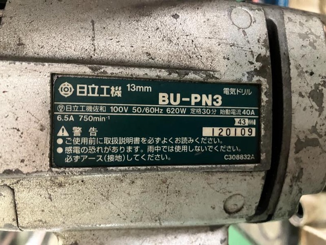 日東工器 NS-2 磁気ボール盤