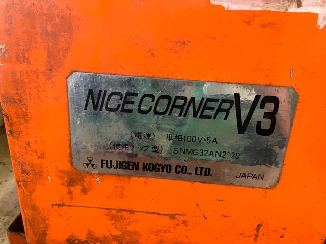 富士元工業 NICECORNER V3 卓上型面取機