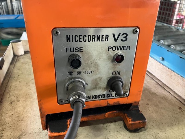 富士元工業 NICECORNER V3 卓上型面取機