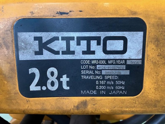 キトー ER2-028IS 2.8T電動チェーンブロック