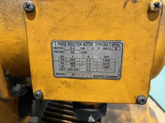 キトー ER2-028IS 2.8T電動チェーンブロック