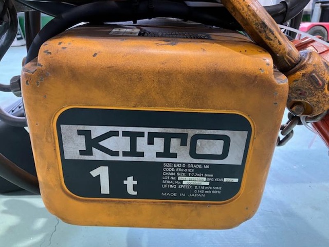キトー ER2-010S 1.0T電動チェーンブロック
