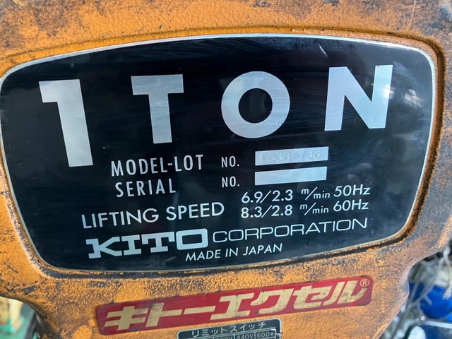 キトー ES3B-736 1.0T電動チェーンブロック