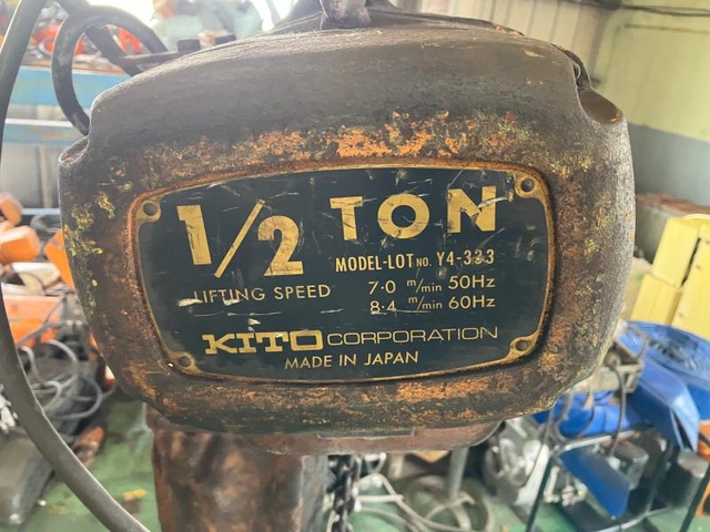 キトー Y4-333 0.5T電動チェーンブロック