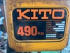 キトー ER1A-106 0.49T電動チェーンブロック
