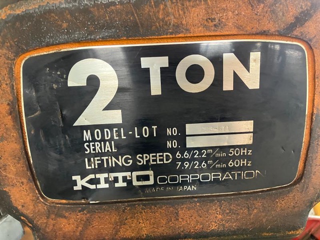 キトー ES3-571 2.0T電動チェーンブロック