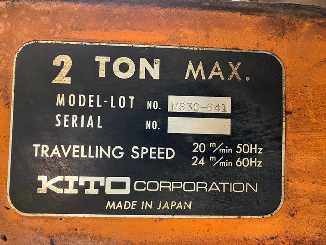 キトー ES3-571 2.0T電動チェーンブロック