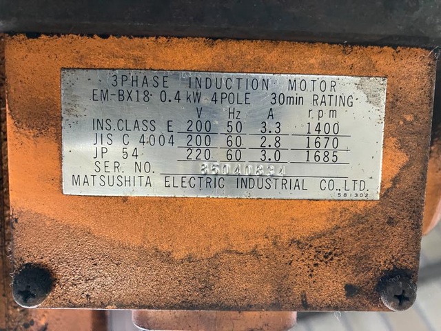 キトー ES3-571 2.0T電動チェーンブロック