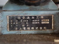 海上電機 MA-6280 超音波加工機