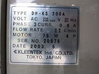 クリーンテック DH-KS 油水分離機