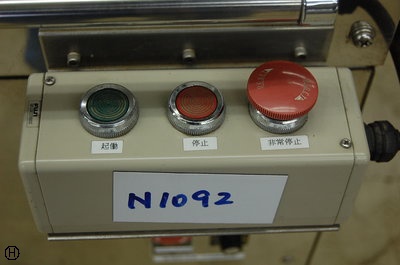 ヤマハ発動機 スピンドライヤー