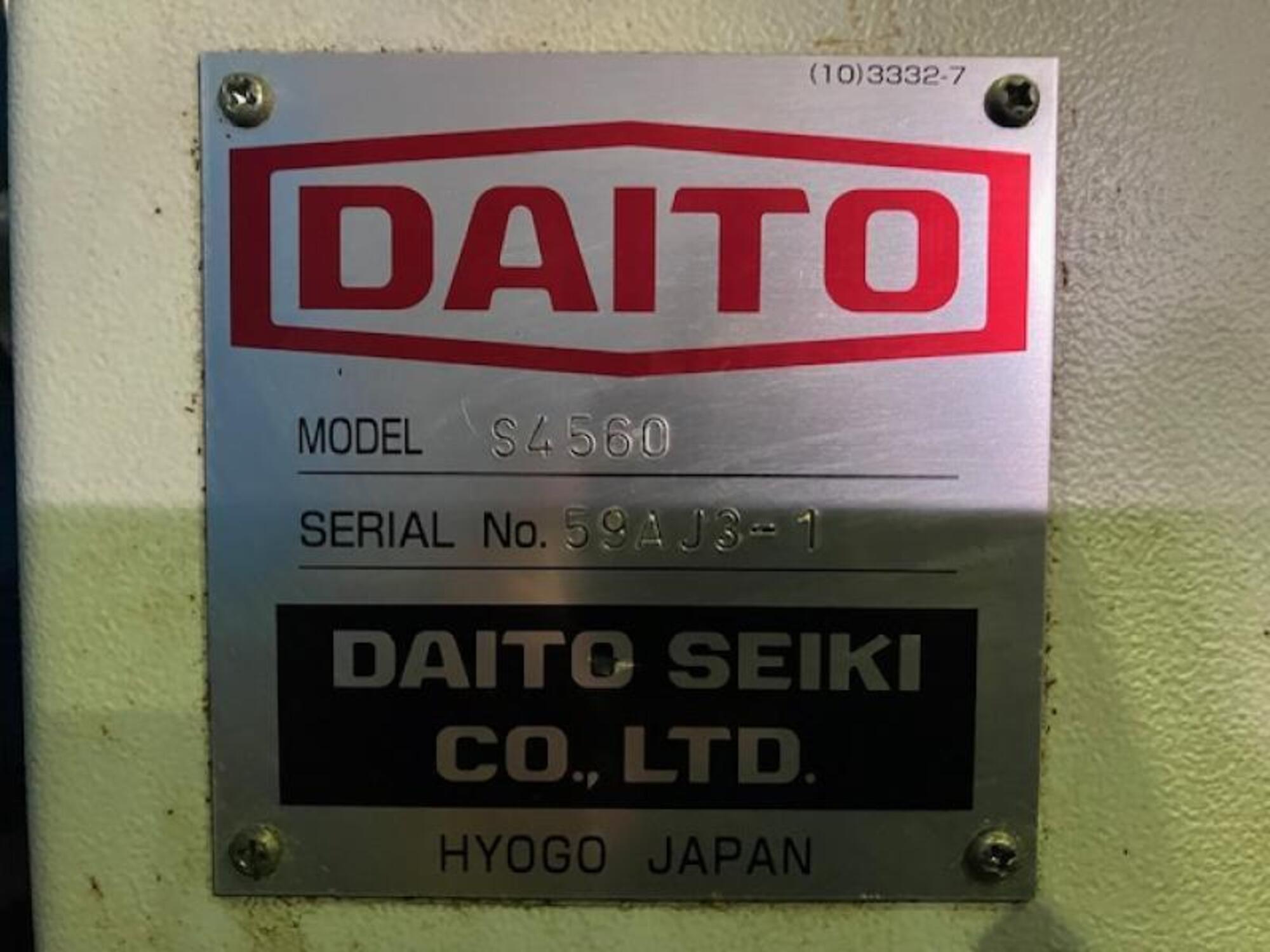 450mmバンドソー 大東精機 S4560 中古販売詳細【#411341】 | 中古機械