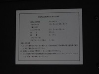 ジャパンハイテック デスクルーペ デスクルーペ