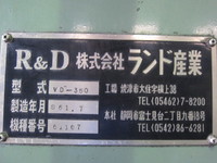 ランド産業 VD-350 両頭平面研削盤