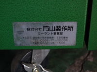 片山製作所 クーラント装置