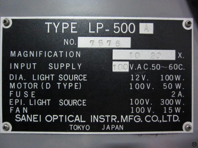三栄光学 LP-500A 投影機
