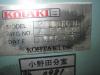 コータキ 200T油圧プレス