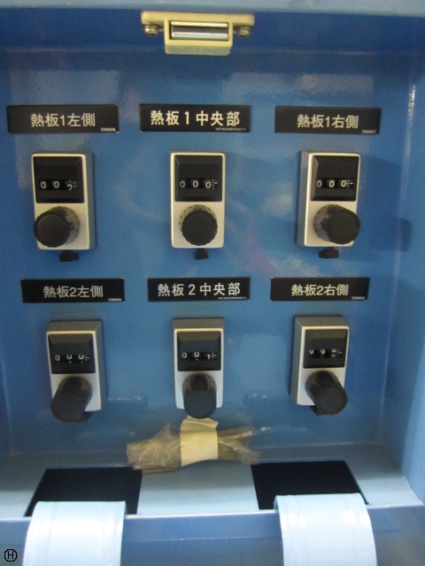 名機製作所 MHPC-V-300-300-1-8 真空ホットプレス