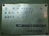 不二越機械工業 USP-12B 両面ラップ盤