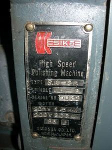 紫光社 SK-2F オスカー研磨機