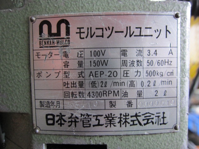 CACTUS AFP-20 POWER-PAC