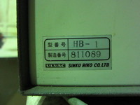 真空理工 HB-1 アーク溶接機