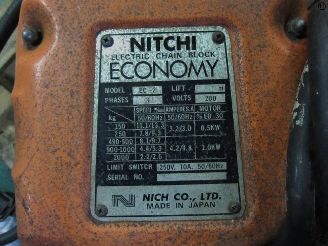 ニッチ EC-2 2.0T電動チェーンブロック 中古販売詳細【#67662】 | 中古