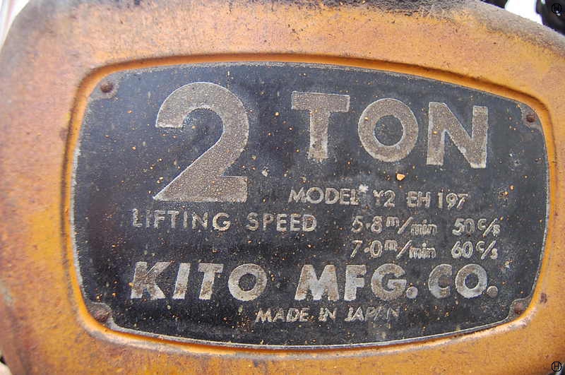 キトー Y2EH197 2.0Tホイスト