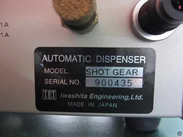 岩下エンジニアリング SHOT-GEAR エアーディスペンサー