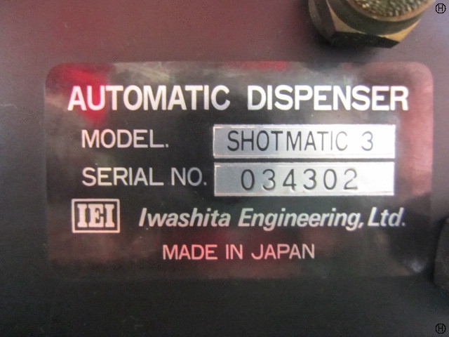 岩下エンジニアリング SHOTMATIC3 エアーディスペンサー