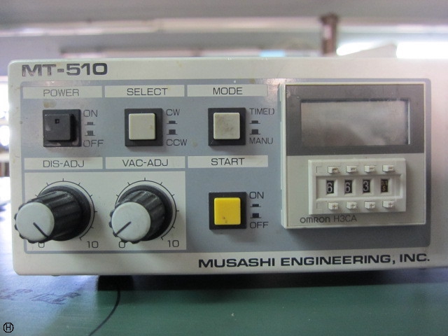 武蔵エンジニアリング MT-510 ロータリーディスペンサー