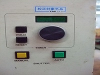 HOYA-SCHOTT UV LIGHT SOURCE HLS210U UV装置