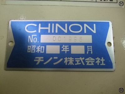 チノン クリーンブース