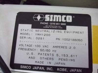 シムコジャパン YMH1200 イオナイザー