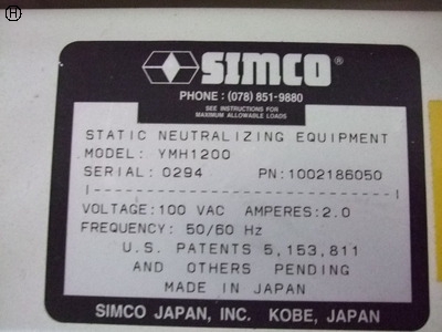 シムコジャパン YMH1200 イオナイザー