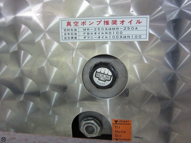 西原製作所 SB-415H バキュームパッキングマシン