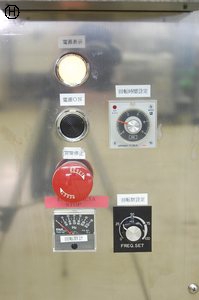 ヤマハ発動機 スピンドライヤー