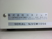 コスミック VCM-202 集塵機