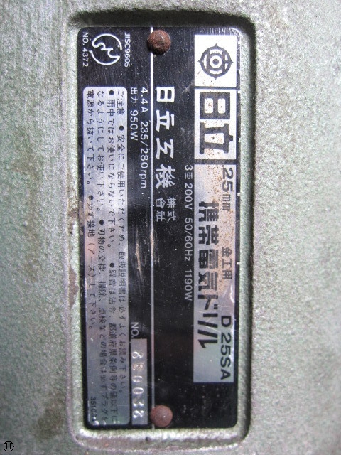 日東工器 M-250B アトラマスター
