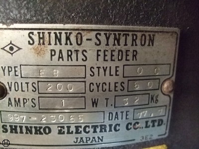 神鋼電機 EB パーツフィーダー