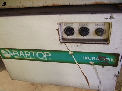 育良精機 IBF-M32NR オートバーフィーダー