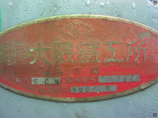 オークマ GCU 円筒研削盤 中古販売詳細【#84598】 | 中古機械